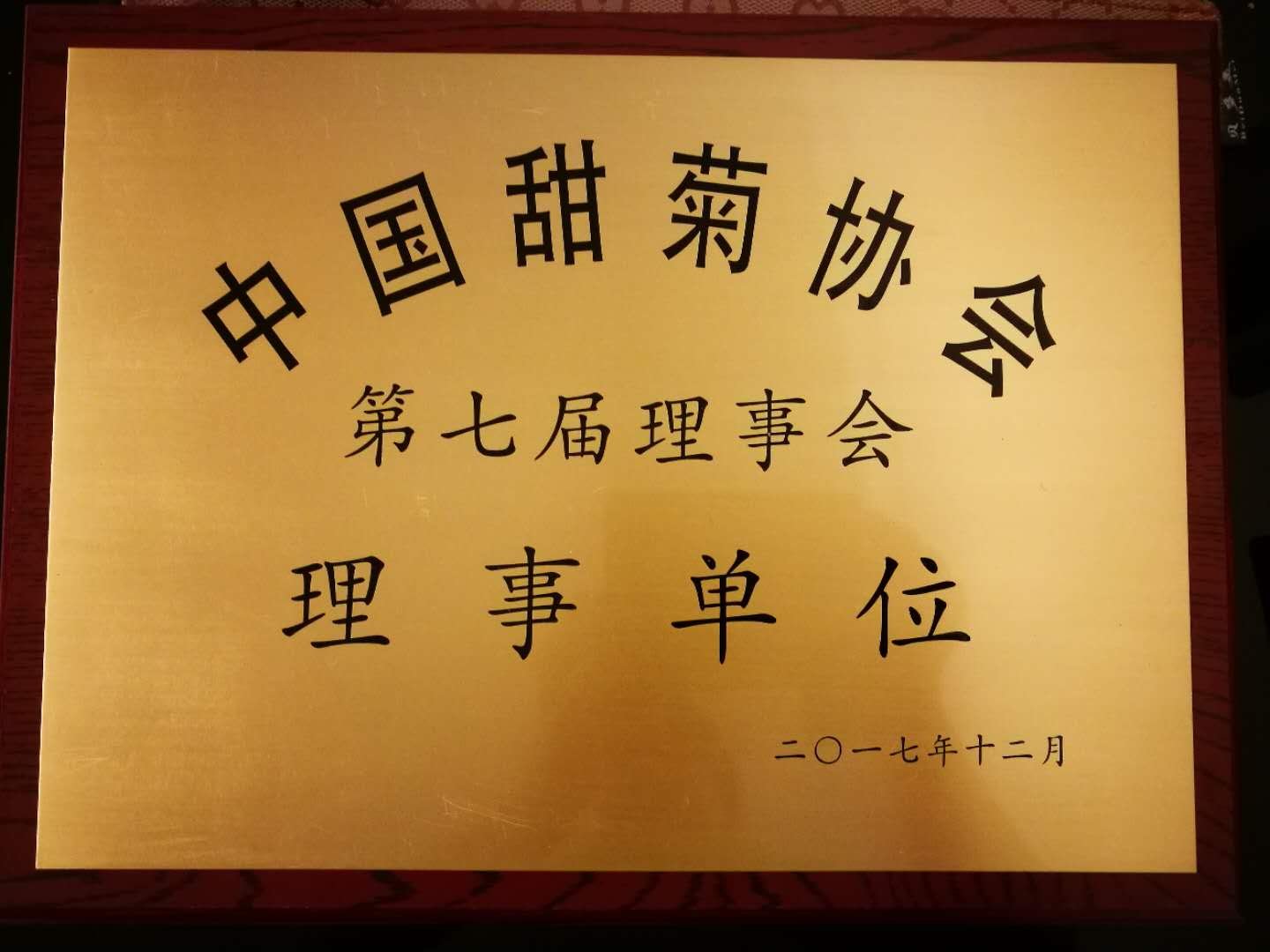 CSA-member